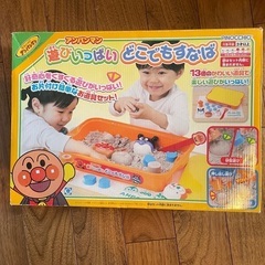 アンパンマンどこでもすなばの画像