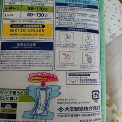 アテント大人用紙おむつの画像