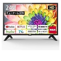 【ジャンク品】チューナーレステレビの画像