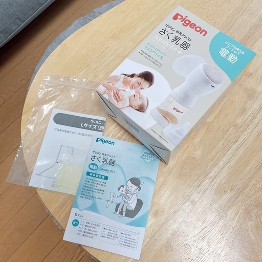 Pigeon 電動搾乳器一式 ＋ 哺乳瓶3本