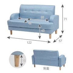2人掛けソファ【カバー付き】の画像