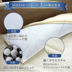 SEIDO ホテル仕様 ロング枕 パイプ 日本製 二人用 硬め へたらない 消臭効果 備長炭パイプ パイル生地 こだわりの高級枕 110cm (ナチュラル)の画像