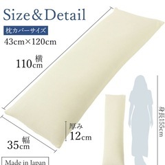 SEIDO ホテル仕様 ロング枕 パイプ 日本製 二人用 硬め へたらない 消臭効果 備長炭パイプ パイル生地 こだわりの高級枕 110cm (ナチュラル)の画像