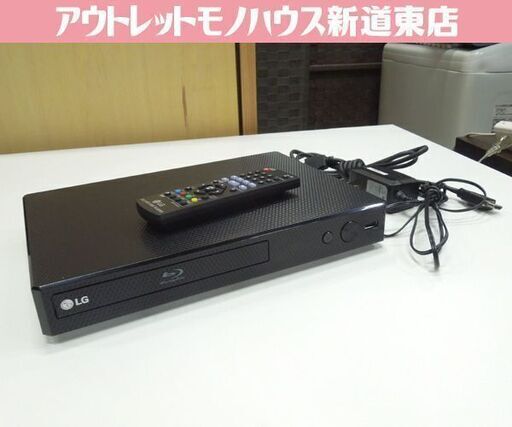 LG コンパクト ブルーレイ/DVD プレイヤー BP250 2023年製 再生専用 リモコン HDMIケーブル付き 動作確認済 札幌市 新道東店