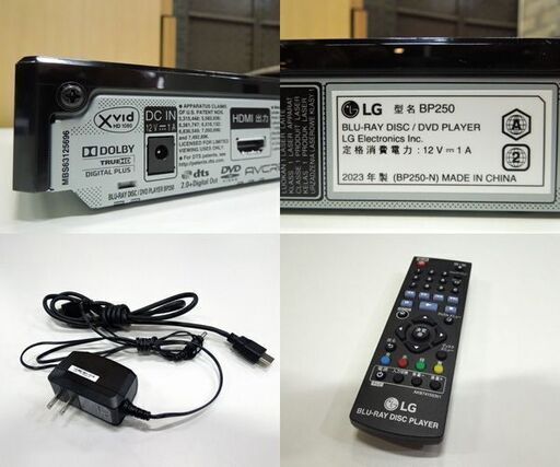 LG コンパクト ブルーレイ/DVD プレイヤー BP250 2023年製 再生専用 リモコン HDMIケーブル付き 動作確認済 札幌