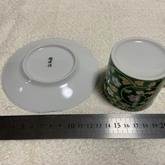 【半額キャンペーン】
(S)　翔優作　コーヒーカップの画像