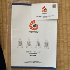 エルゴベビー　オムニブリーズ　ミッドナイトブルーの画像