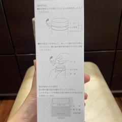 【新品】サーモス300mlの画像