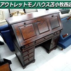 民芸家具 北海道民芸家具 ライティングデスク 横幅 約115cm 中古 苫小牧西店