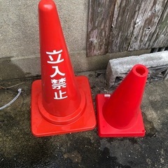 三角コーン　2種類
