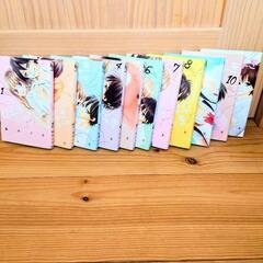 ちっちゃいときから好きだけど1〜11巻（完結）