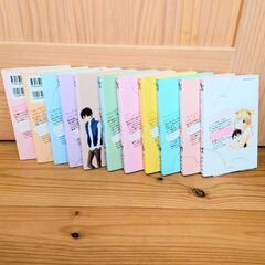 ちっちゃいときから好きだけど1〜11巻（完結）の画像