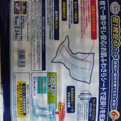 アテント大人用紙おむつの画像
