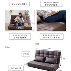 ソファーベッド2-3人用の画像