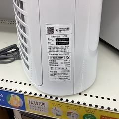 【取りに来られる方限定！！】SHARP 空気清浄機 FU-P50-W 2023年製　の画像