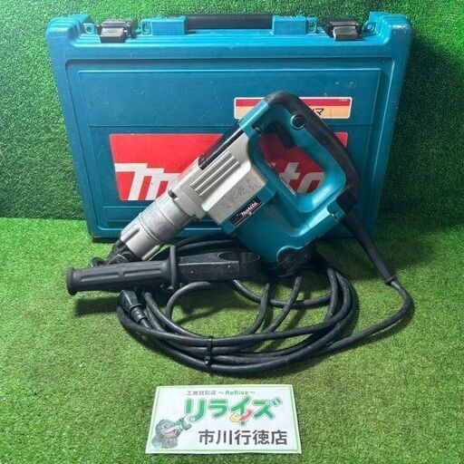 マキタ HM0830 電動ハンマ【市川行徳店】【店頭取引限定】【中古】管理番号：ITI0PQTTF2A0