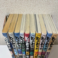 ヒストリエ　1〜10巻の画像