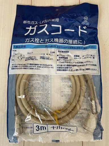 新品　リンナイ ガスファンヒーター src364e A13