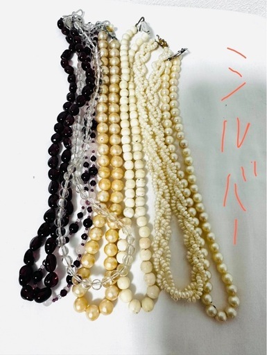 パール 天然石 ？ネックレス アクセサリー 総重量 1509g