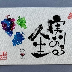 【福岡筑紫野】気軽に筆文字を楽しんでみませんかの画像
