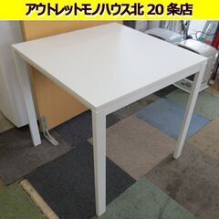 イケア 75㎝ MELLTORP ダイニングテーブル ホワイト ...
