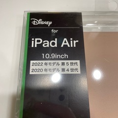 【新品】iPadAirプーさんの画像