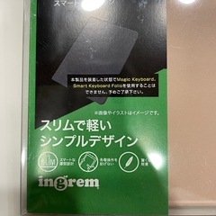 【新品】iPadAirプーさんの画像