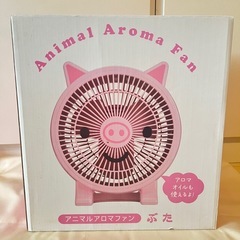 アニマルアロマファン【ぶた】