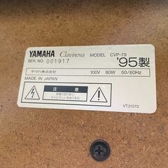 🔥🔥店頭引き渡し無料🔥🔥YAMAHA Clavinova ヤマハ クラビノーバ CVP-79 1995年製 88鍵盤電子ピアノ 中古楽器の画像