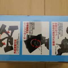 ◆ 未開封 タブレットホルダー  ミラリード ◆の画像