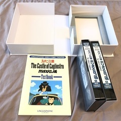ルパン三世 カリオストロの城 英語版 VHS 日本語訳解説テキスト付