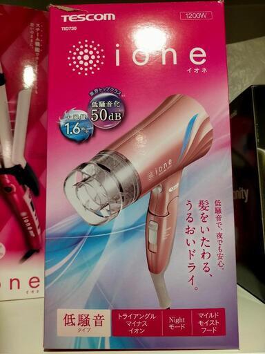 ドライヤー