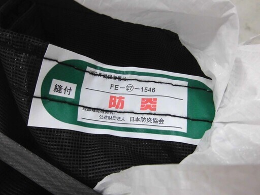 苫小牧市内近郊限定 未使用保管品 1.8M×7.2M メッシュシート 10枚入 飛散防止 ブラック 足場 解体 塗装 苫小牧西店