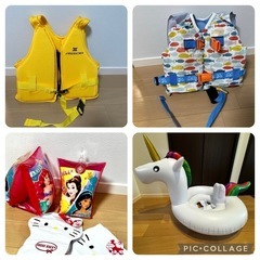 ライフジャケット等　水遊び5点セット
