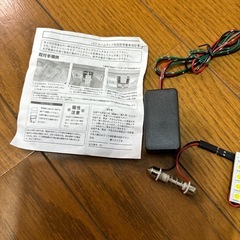 アイドリング ストップ キャンセラー　爆光141粒　
LEDルームランプのセット　  日産 デイズルークス B21A H28/12〜現在 機能停止 OFF オフ 電源 抵抗 解　の画像