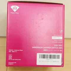 ◆ 美品 HARIO(ハリオ) ガラス 浸漬式ドリッパー スイッチ360 ◆の画像