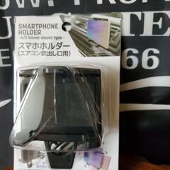 【新品未使用品】🌼カー用品