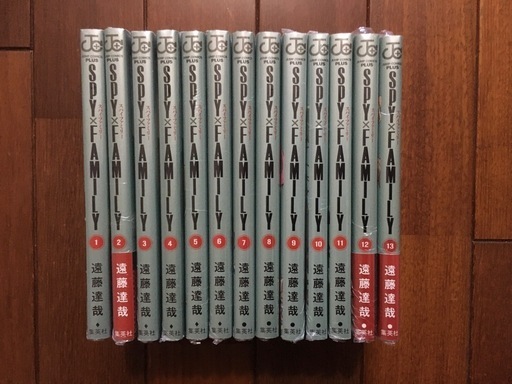 SPY × FAMILY／マンガ【全巻新品未使用】約2000円お得‼︎　1巻～13巻までのセット