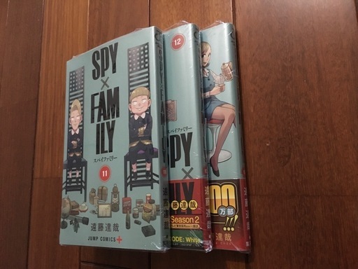 SPY × FAMILY／マンガ【全巻新品未使用】約2000円お得‼︎　1巻～13巻までのセット