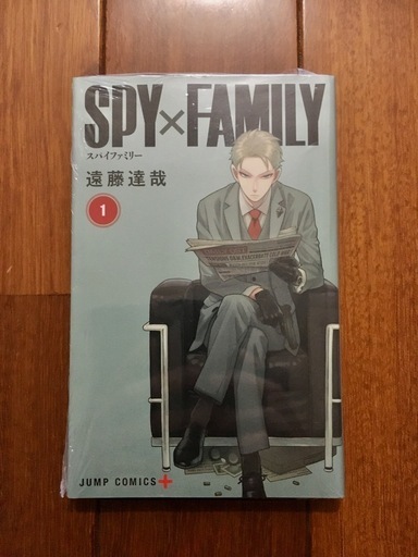 SPY × FAMILY／マンガ【全巻新品未使用】約2000円お得‼︎　1巻～13巻までのセット
