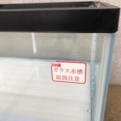 鈴木製作所 らんちゅう水槽900（896×450×300）90cm水槽（単体）仕切り板付①の画像