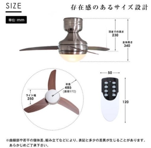 【新品未使用】LOWYAシーリングファンライト