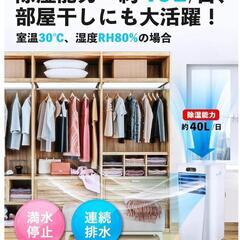 Rintuf スポットクーラー 2.3kW 移動式エアコン 20...