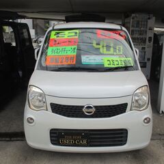 H２５　モコ　グレードＳ　無事故車　車検２年付き　純正ナビ　タイ...