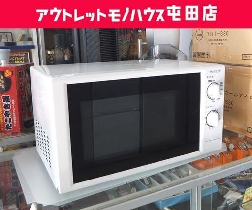 電子レンジ 2021年製 17L MAXZEN JM17AGZ01 ターンテーブル 50Hz専用 ホワイト キッチン家電 ☆ 札幌市 北区 屯田