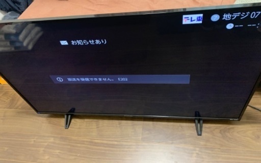 フナイ　50型4kテレビ　2018年製