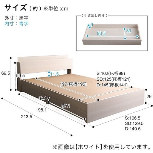【ニトリ】セミダブルベッド　シミ無しマットレス付き！