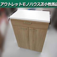 ※棚板欠品 キッチン収納 食器棚 幅59.5×奥行35.5×高さ...