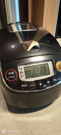 象印の炊飯器【5回程度の使用】