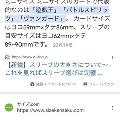 トレカ用スリーブ！新品まとめ売り！遊戯王、ヴァンガードの画像